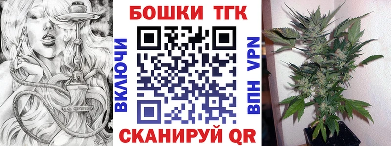 Купить наркотики сайты Билибино Гашиш  Амфетамин  COCAIN  APVP  КЕТАМИН  Каннабис  Меф мяу мяу 