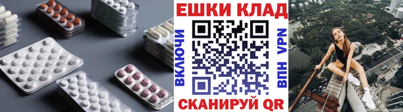 ЭКСТАЗИ таблы  kraken зеркало  даркнет официальный сайт  Билибино 