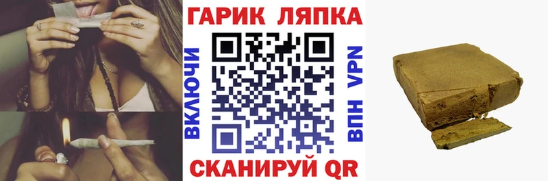 купить   Билибино  ГАШИШ ice o lator 