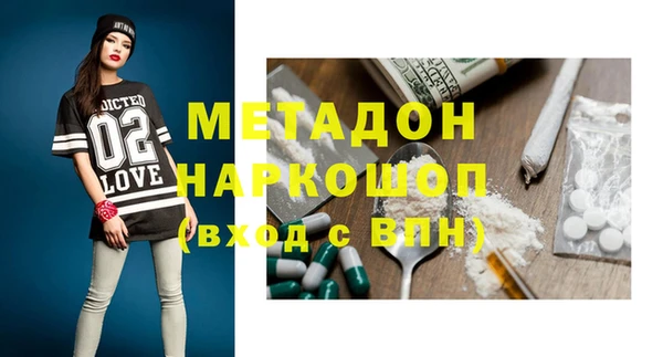 МДМА Арсеньев