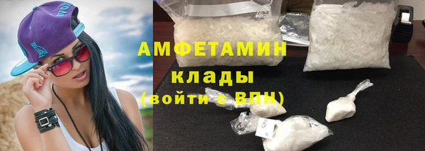 сатива Армянск