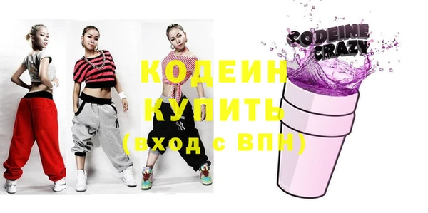 не бодяженный Балахна