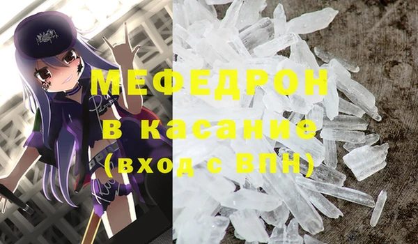 сатива Армянск