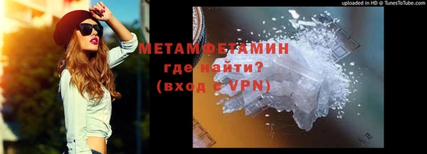 спайс Анива