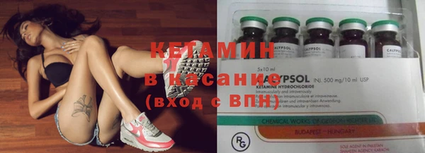 бутик Апатиты