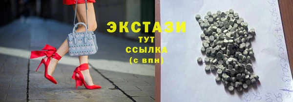 амфетамин Баксан
