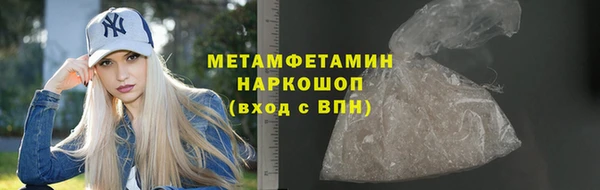 COCAINE Балабаново