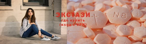 МДМА Арсеньев