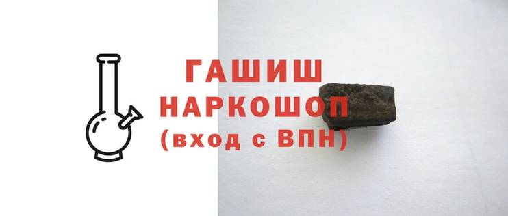 сатива Армянск
