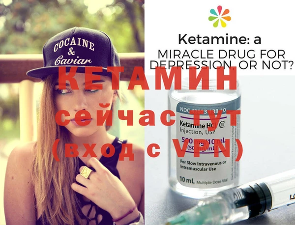 бутик Апатиты