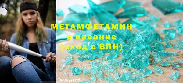 спайс Анива