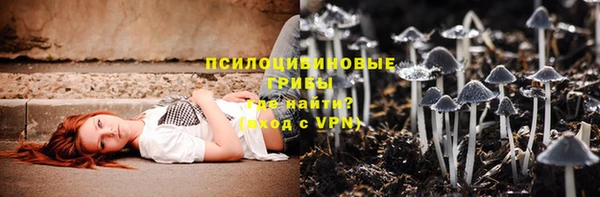 COCAINE Балабаново