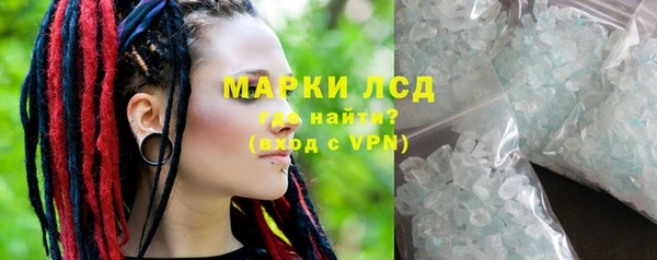COCAINE Балабаново