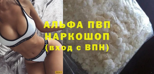 COCAINE Балабаново