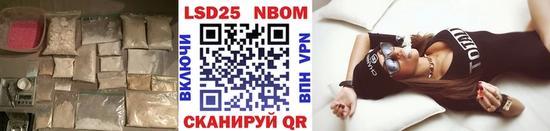 Лсд 25 экстази кислота  Билибино 