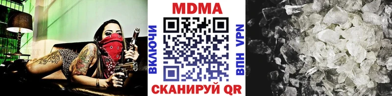 KRAKEN как войти  Билибино  МДМА кристаллы  наркошоп 