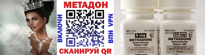 МЕТАДОН мёд KRAKEN tor Билибино наркота