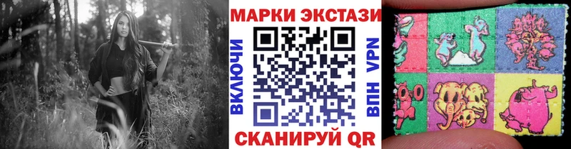 Марки N-bome 1,8мг Билибино