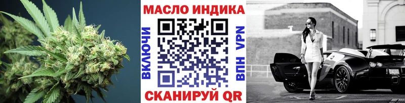 цена Билибино ТГК THC oil
